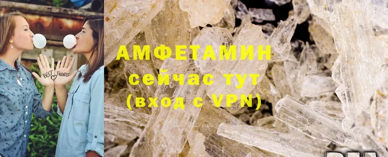 Amphetamine 97%  закладки  Бутурлиновка 