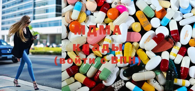 где найти наркотики  Бутурлиновка  MDMA молли 