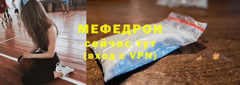 где продают наркотики  площадка телеграм  omg вход  МЕФ мука  Бутурлиновка 