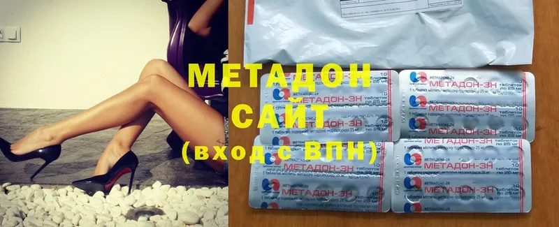 дарнет шоп  MEGA ONION  МЕТАДОН methadone  Бутурлиновка 